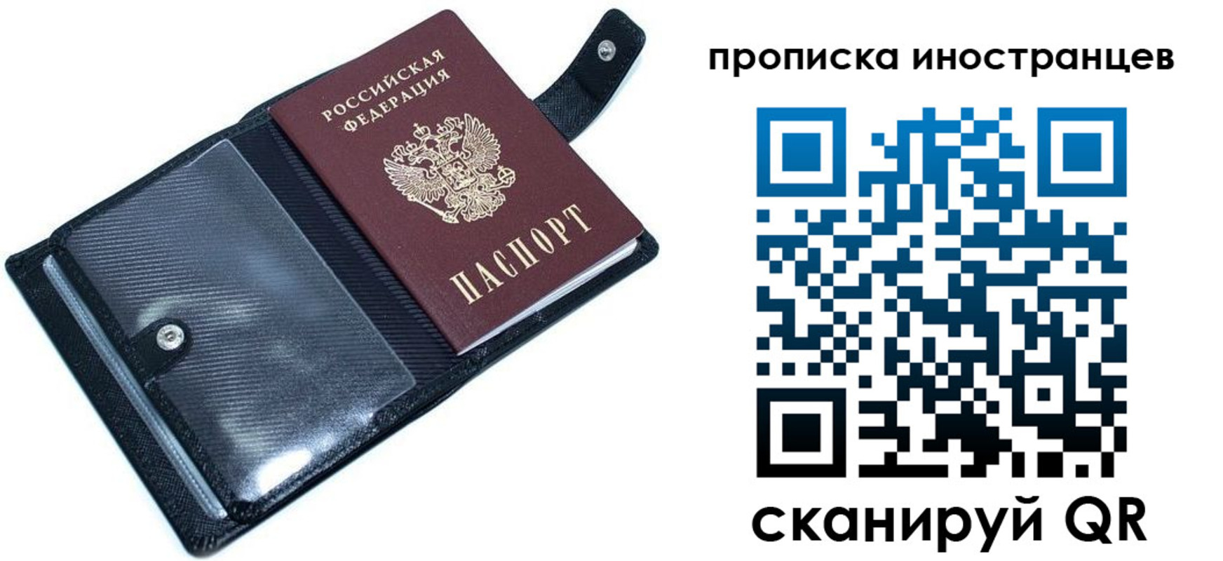 где прописаться в ХМАО