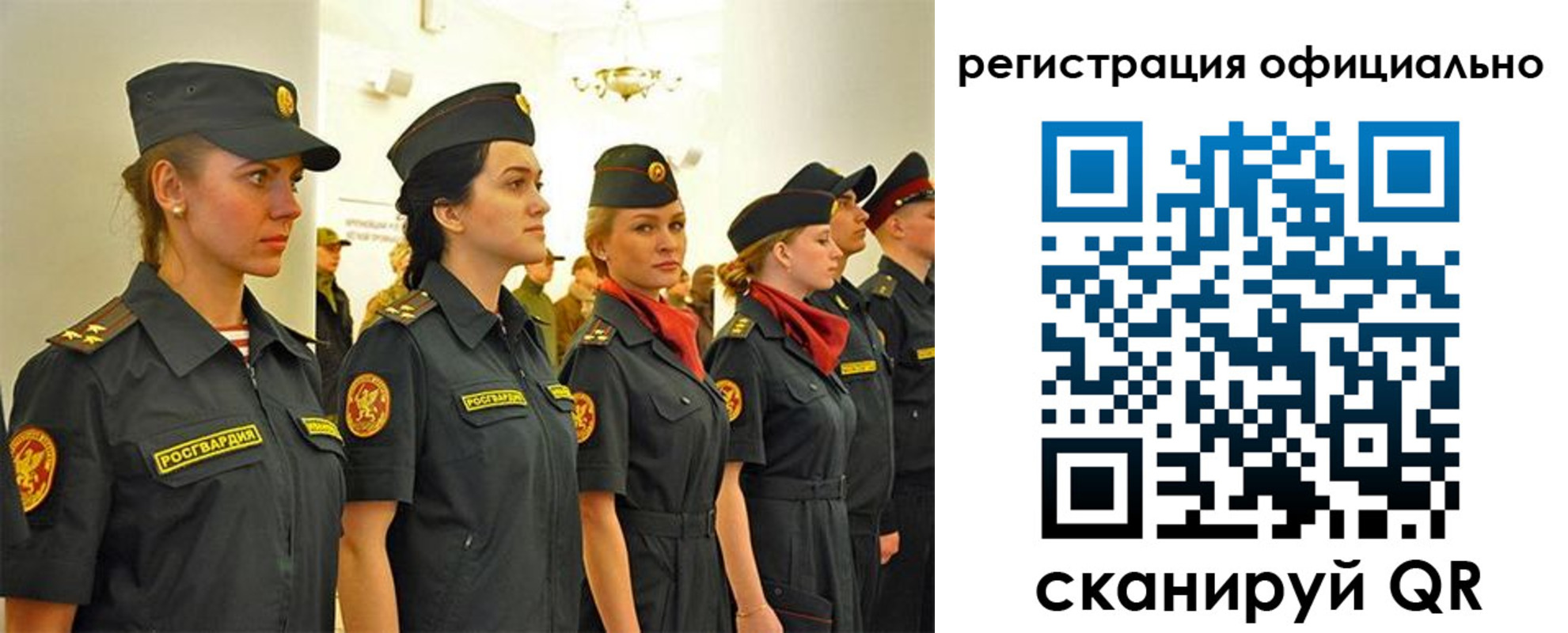 временная регистрация недорого в ХМАО